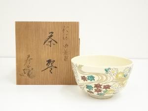 京焼　川添寿楽造　仁清御所解茶碗（共箱）